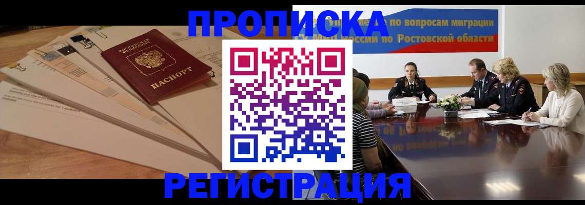 пропишу в квартире в Городце