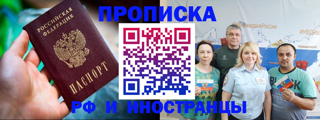 регистрация для школы в Городце